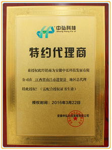 中弘環(huán)?？萍?創(chuàng)新驅(qū)動(dòng)，引領(lǐng)環(huán)保技術(shù)推廣新篇章