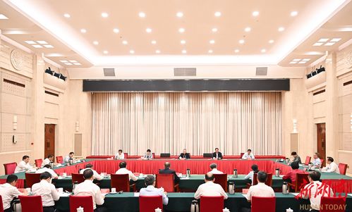 借他山之石，琢發展之玉 湖南決策層召開粵贛鄂學習考察總結會
